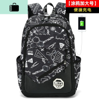 书包男时尚潮流高中初中学生大容量小学生校园双肩包韩版休闲背包NEW LAKE 涂鸦USB加大号单件