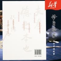 [正版]中华孝道故事李宝库主编写给青少年的图书中国传统文化家庭伦理教育刊网书籍