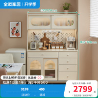 全友家居奶油风餐边柜2024新款客厅储物收纳柜玻璃门立柜