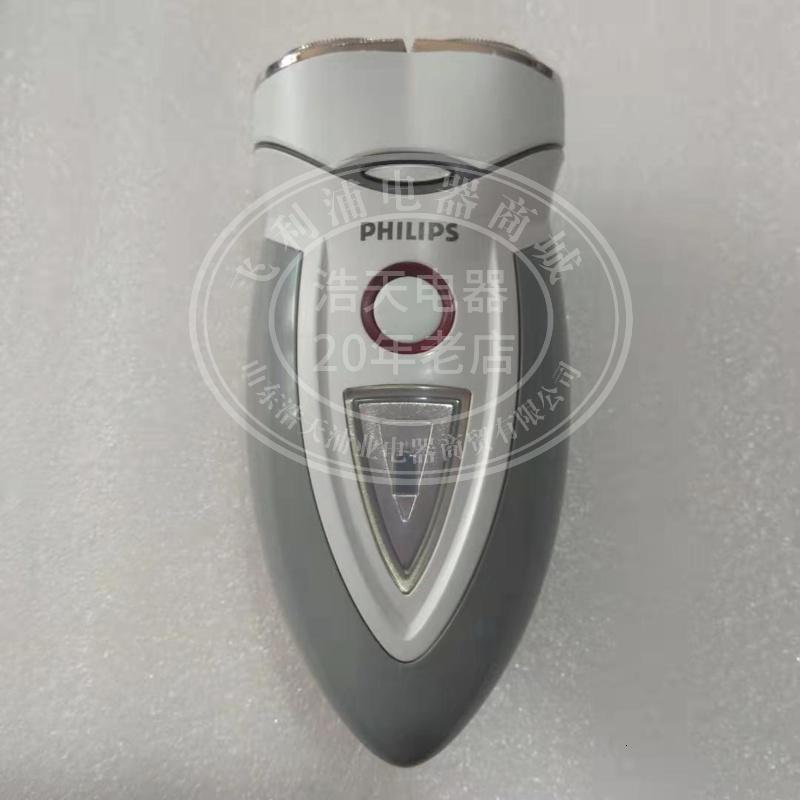 飞利浦电动剃须刀 hq6070 正品行货 支持专柜验货