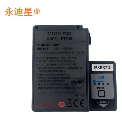 永迪星 光纤熔接机电池 BTR-08