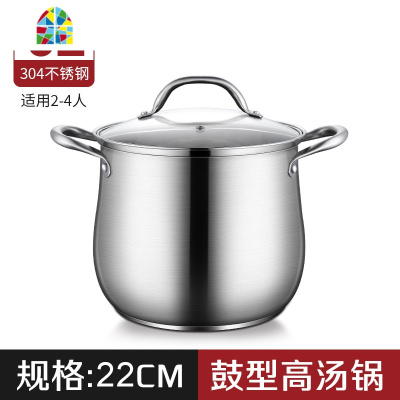 汤锅304不锈钢家用加厚桶带盖拉面熬汤蒸煮锅不粘锅大容量高汤锅 FENGHOU SUS304特厚复底28cm鼓形+蒸笼