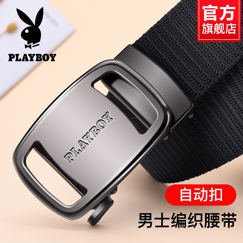 花花公子皮带男士帆布自动扣2025新款编织腰带休闲年轻人牛仔裤带