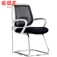 乐琪艺 职员椅 弓形 把