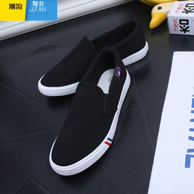 聚范夏季男士鞋子帆布鞋韩版休闲鞋大码懒人鞋男鞋潮流板鞋一脚蹬布鞋