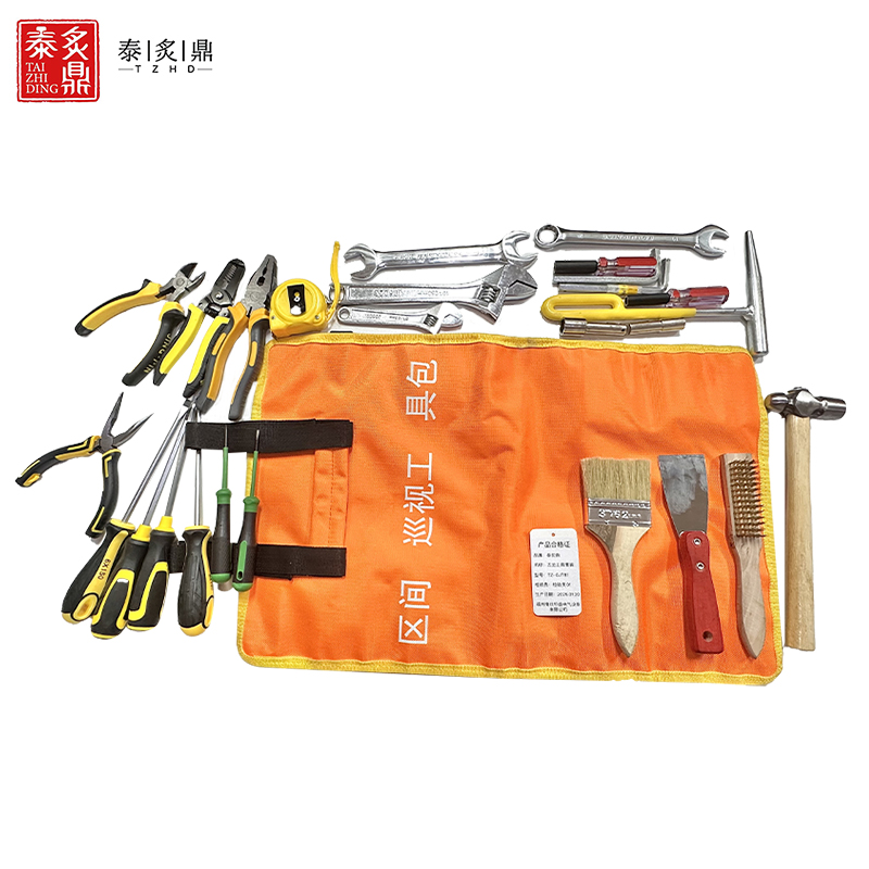 泰炙鼎 五金工具套装 T2-GJTB1 套