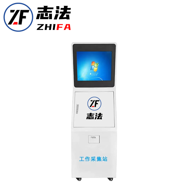 志法 数据采集站DSJ-SAZ22A2 20T(台)