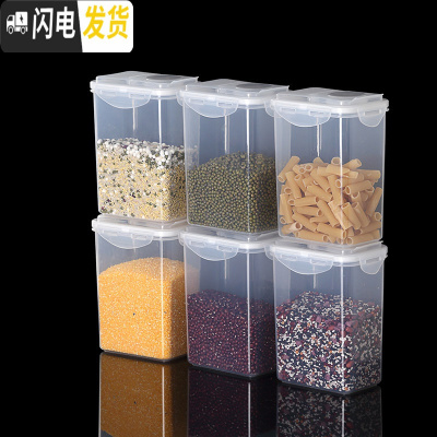 三维工匠耐热饭盒男女可微波炉加热用上班族保鲜带盖密封收纳盒成人便当碗 新款翻盖款1.8六个装