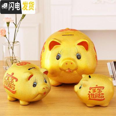 三维工匠储钱罐儿童大人用家用储蓄罐女生可爱大容量只进不出不可取 [只进不出]7寸(长约16厘米)可存储约350个硬币