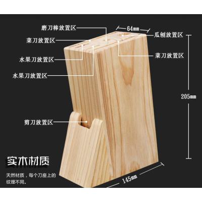 塑胶刀架硬胶通风菜刀架刀座刀具架厨房用品厨房置物架木刀架 敬平 浅棕色木质的厨具