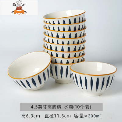 敬平网红陶瓷高脚碗10个装吃米饭碗小碗家用创意个性碗碟套装日式餐具