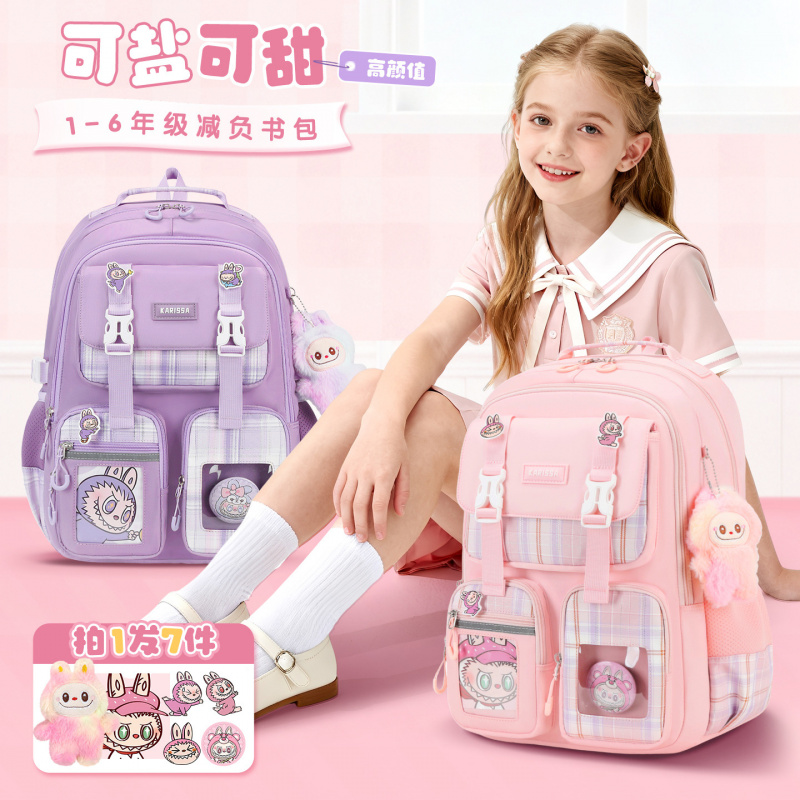 新款小学书包书包女生大容量双肩背包减负轻便多隔层女孩高颜值