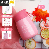 三维工匠创意保温杯男大容量随身水杯女学生可爱便携杯子简约个性潮流刻字 粉色320+杯刷表情贴杯套
