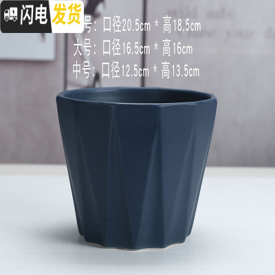 三维工匠陶瓷花盆北欧简约现代时尚创意个性亚光黑白绿萝专用大号 亚蓝969+送塑料托盘 特大花盆容器