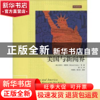 正版 美国与新闻界