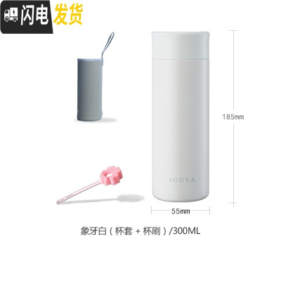 三维工匠迷你保温杯小巧男女士便携可爱学生简约少女日系水杯子316不锈钢 [白色]口袋杯+杯套杯刷