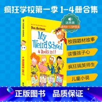 [正版]送音频My Weird School疯狂学校1-4季合集小说英文原版桥梁章节书平装校园故事课外阅读学习英语漫画进