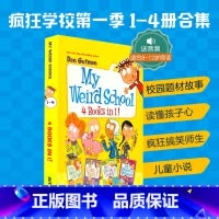 [正版]送音频My Weird School疯狂学校1-4季合集小说英文原版桥梁章节书平装校园故事课外阅读学习英语漫画进