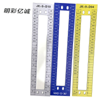 明彩亿诚 接口架标识 300*65mm 块