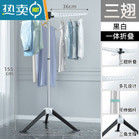 敬平可折叠晾衣架落地卧室内阳台晒衣架不锈钢挂衣架伸缩家用凉衣服杆 [黑白]不锈钢-免安装折叠-三翅防风-可升降 大