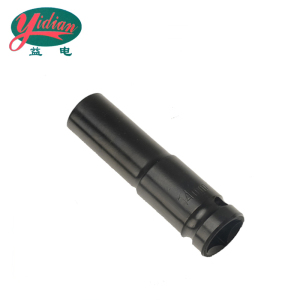 益电 套筒 14mm 个
