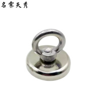 名霁天秀 吊环紧固磁铁 25mm 个