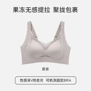 猫人内衣女小胸聚拢调整上托收副乳提拉防下垂无钢圈舒适无痕文胸