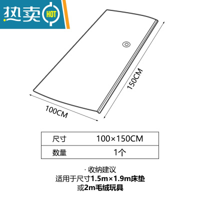 敬平乳胶床垫真空压缩袋收纳袋大号被子毛绒玩具搬家打包袋子整理器 [学生]适用单人宿舍150*100 电泵[抽气省力]