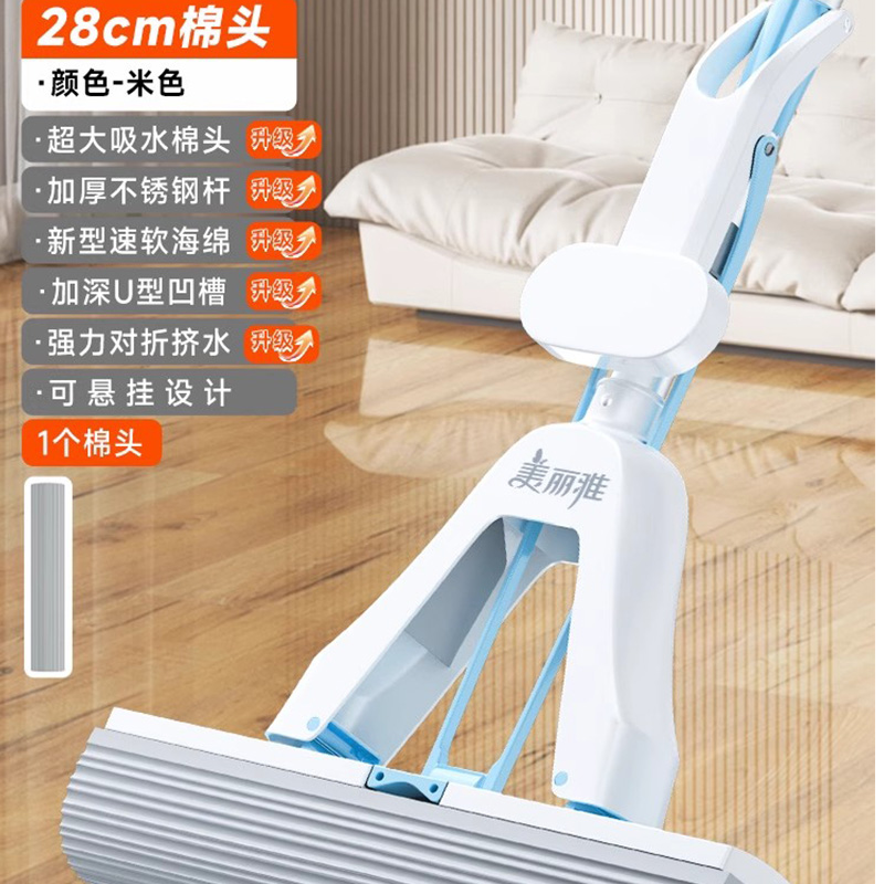 海绵拖把家用对折吸水胶棉拖2024新款浴室卫生间免手洗拖把 28cm拖把