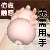 飞机杯自慰器男用名器锻练倒模成人情趣性爱用品充气娃娃玩具1情趣用品