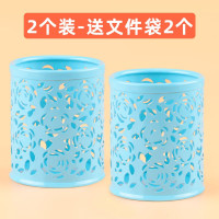 三维工匠2个网状笔筒创意个性时尚可爱少女心金属圆形多功能桌面收纳盒摆件加厚大容量彩色办公室学生 白色/2个(送笔袋2个多
