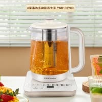 荣事达Royalstar 养生壶煮茶器煮茶壶YSH180Y80