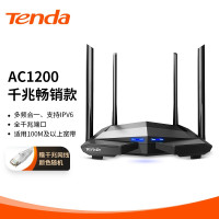 腾达(Tenda)AC10 双千兆无线路由器 游戏路由 全千兆有线端口 5G双频 1200M智能穿墙路由
