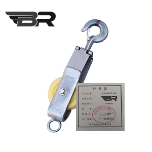 BR/放线滑轮尼龙轮/50*80mm/个