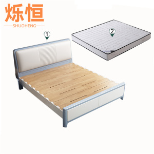 烁恒 木床
