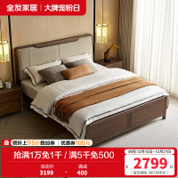 全友家居实木床新中式主卧室家具小户型软包床靠双人床储物高箱床