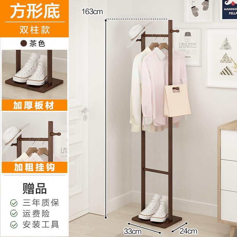 戴劲 简易衣帽架实木卧室落地挂衣架柜子衣服包置用简约现代收纳架 加固加粗方形底--双柱款--茶色