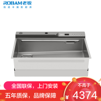 老板(Robam)厨房水槽多功能烘干水槽大单槽多功能洗碗洗菜一体盆304不锈钢烘干抑菌存储一体DH-DU1