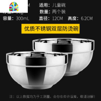 两个装不锈钢碗家用双层隔热防烫儿童成人米饭碗食堂吃饭餐具套装 FENGHOU (两个装)特厚18CM港式碗(大汤面碗)