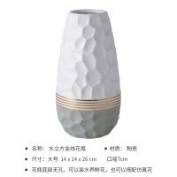 创意陶瓷花瓶摆件金线客厅插干鲜花艺北欧简约餐桌现代轻奢风装饰 三维工匠 水立方灰色小号