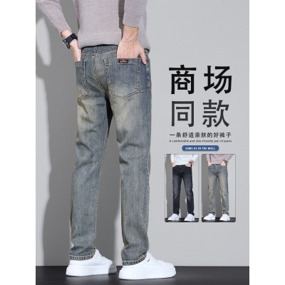 秋季新款男士牛仔裤潮牌美式复古修身直筒锥形弹力休闲长裤子