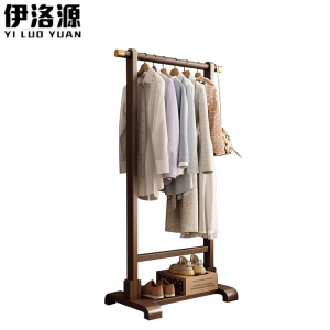 伊洛源衣帽架挂衣架60cm个