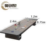 奥创黎 会议台 2.4*1.2m 张