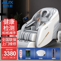 奥克斯(AUX)家用按摩椅智能豪华零重力电动太空舱全自动多功能SL导轨按摩沙发2023新款中老年人爸妈长辈送礼物