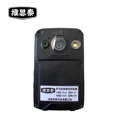 维思泰 多功能摄像照明装置 JT5138 套