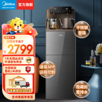 美的(Midea)茶吧机 饮水机家用 茶吧柜高端客厅办公下置式 触控显屏YR1803S-X[不锈钢管路]