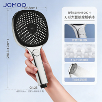 九牧(JOMOO)手持花洒头按键增压大面板卫浴花洒喷头配件莲蓬头S239013-2B01-1