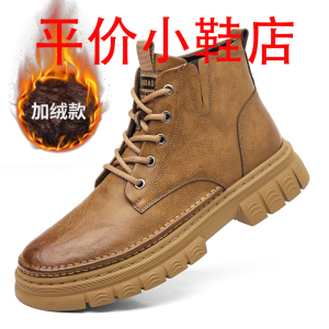 迪罗尼卡马丁靴男款秋季软皮新款英伦高帮工装短靴加绒保暖潮流靴子