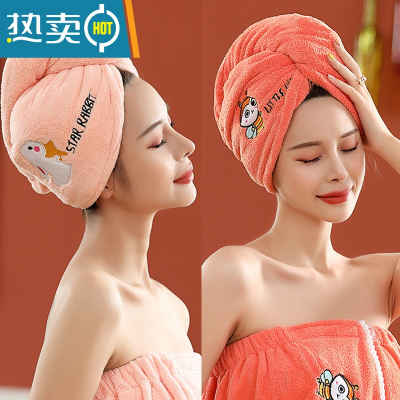 敬平干发帽2021新款吸水速干女可爱洗头浴帽包头毛巾速干器 2条装双层加厚[浅橙粉+嫩粉色]