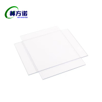 赫方诺 亚克力板 长160mm宽250mm厚10mm/块